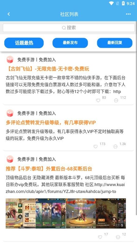内购汇app下载