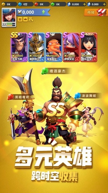 指尖领主手游官方最新版截图4