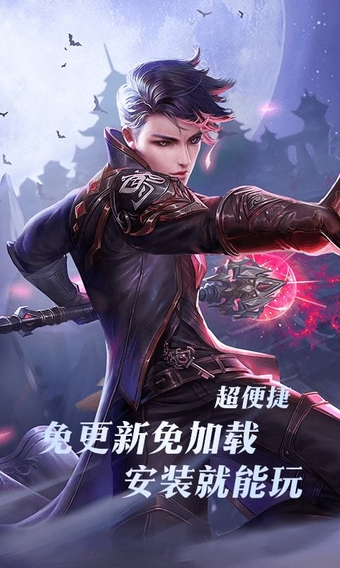 完美世界云游戏版截图1