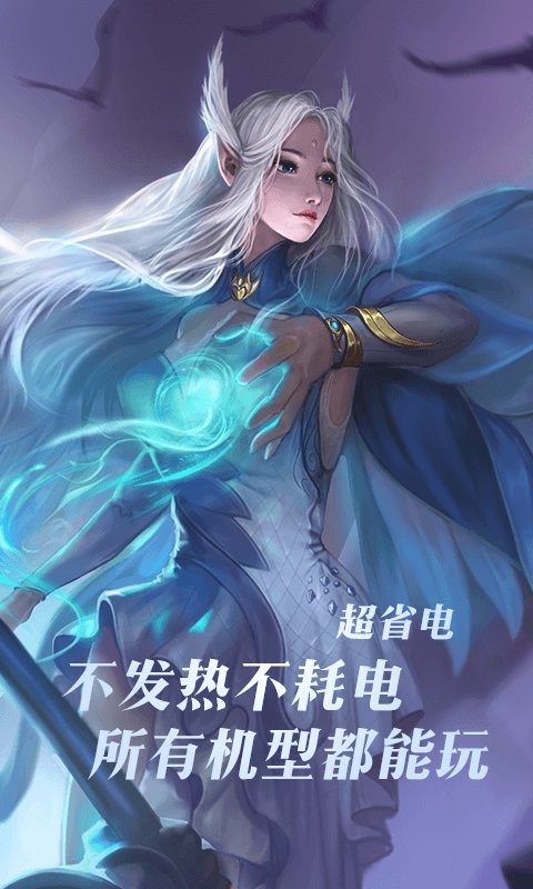 完美世界云游戏版截图2