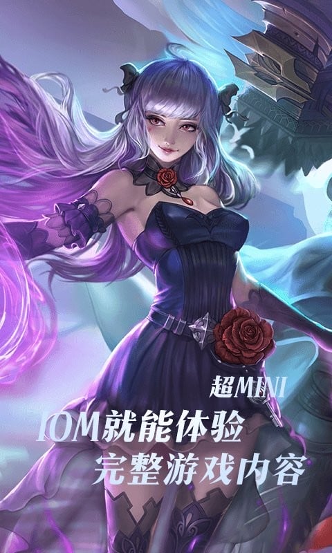 完美世界云游戏版截图3