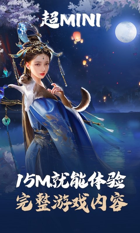 乱世王者云游戏官方版