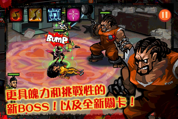 暴力街区游戏中文版截图2
