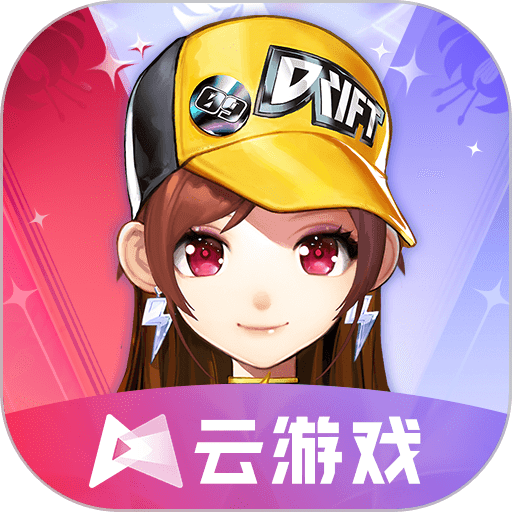qq飞车手游云游戏最新版v5.0.1.4019306