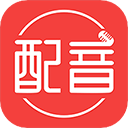 配音助理appv2.0.23