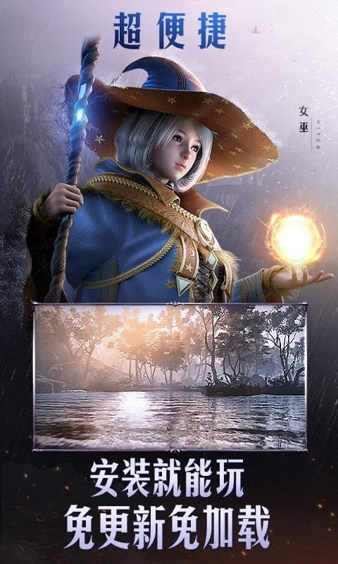 黑色沙漠云游戏平台截图3