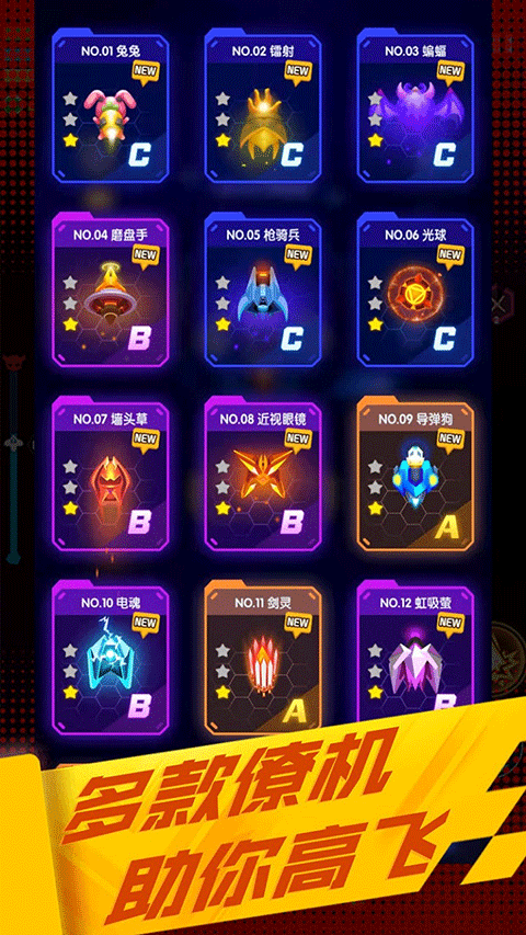 心灵射手2025最新版截图2