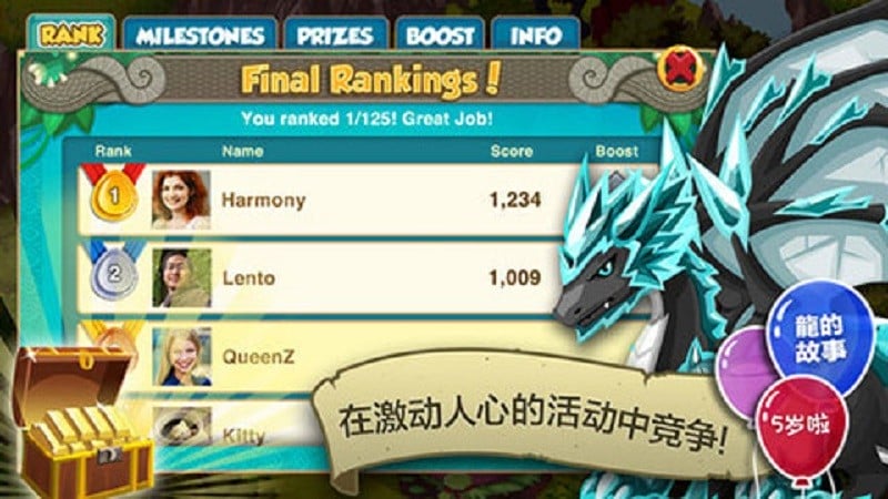 龙族物语游戏(Dragon Story)截图3