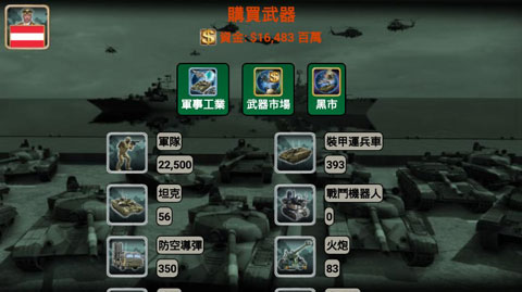 欧洲帝国2027汉化版