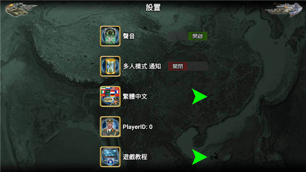 欧洲帝国2027汉化版截图4