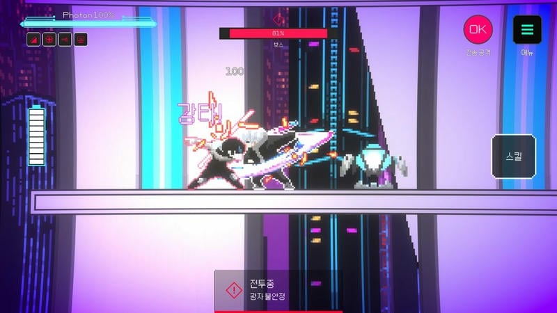 盖奇计划汉化版截图1