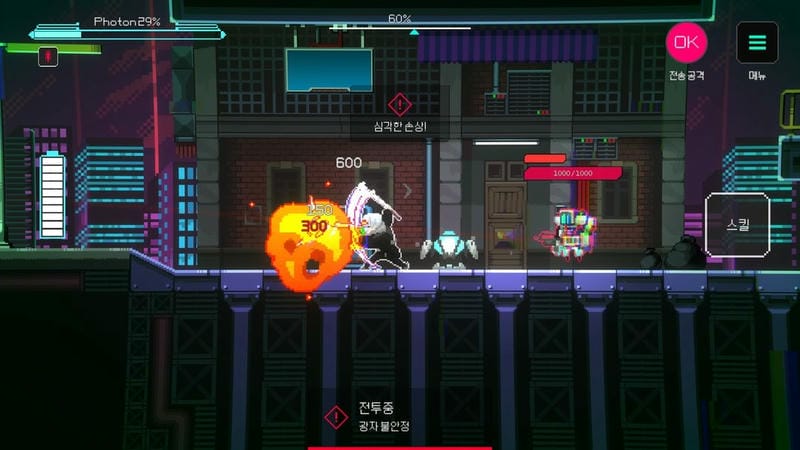 盖奇计划汉化版截图3