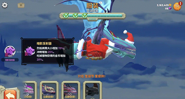 饥饿龙国际服最新版(Hungry Dragon)截图2