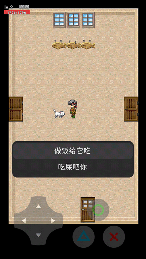 猫猫惊魂正版截图1