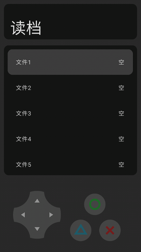 猫猫惊魂正版截图3