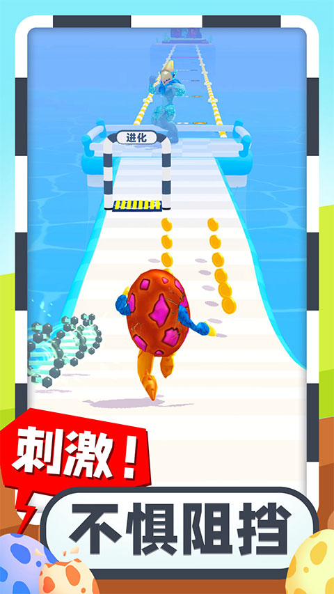 疯狂怪兽蛋游戏截图1
