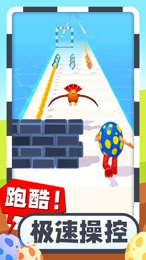 疯狂怪兽蛋游戏截图2