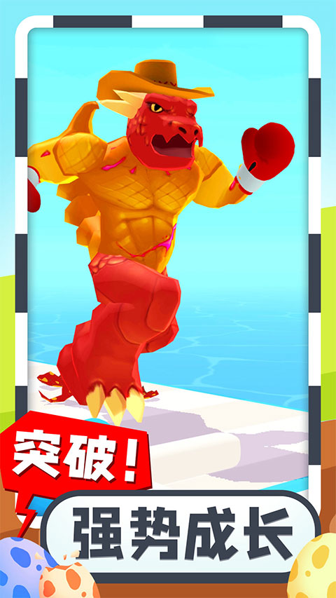 疯狂怪兽蛋游戏截图4