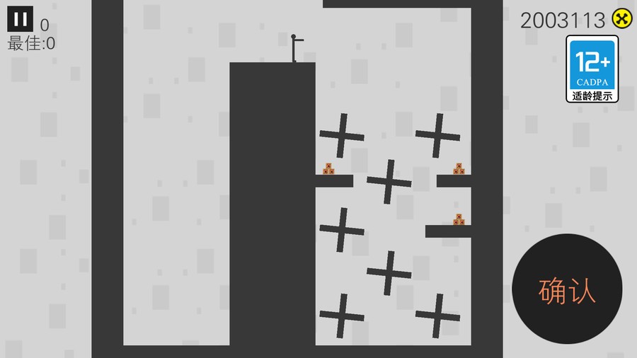 火柴人必须死3官方版截图2