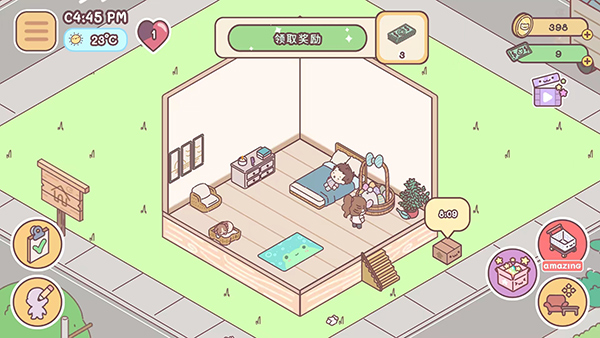 Pocket Love中文版截图5