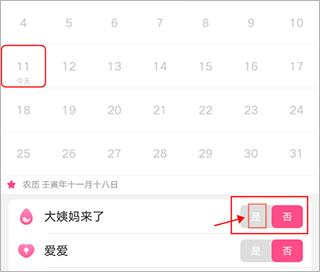 美柚app最新版