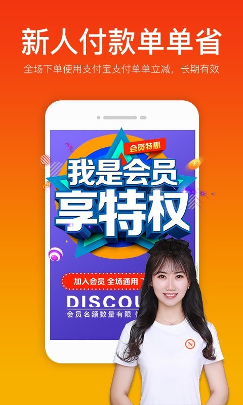 你点到家官方版截图3