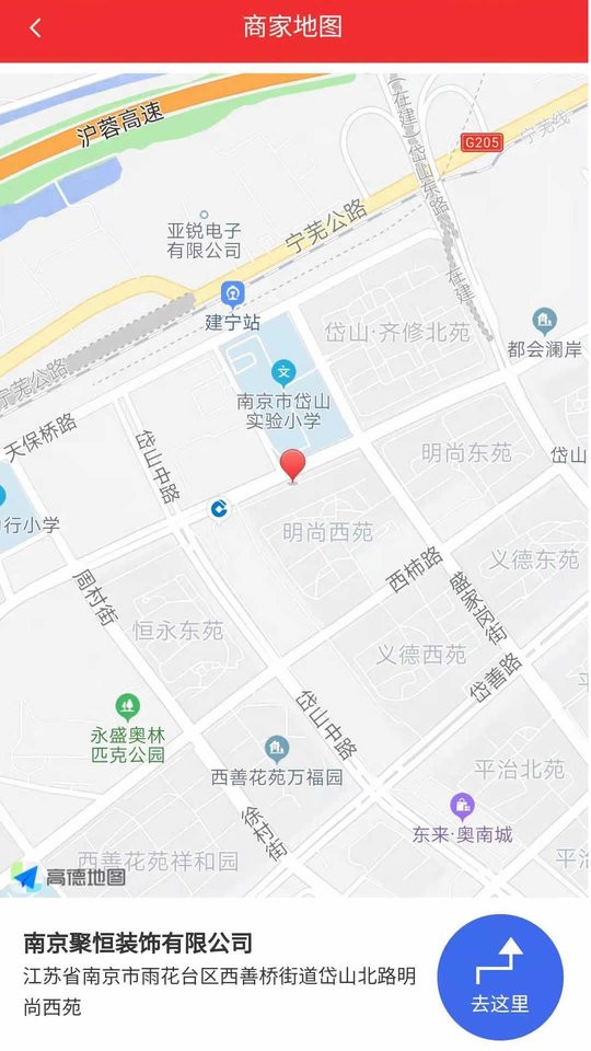 淘赏云客软件平台截图4