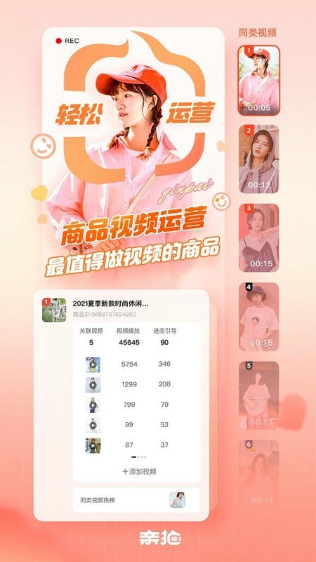 光合平台app下载