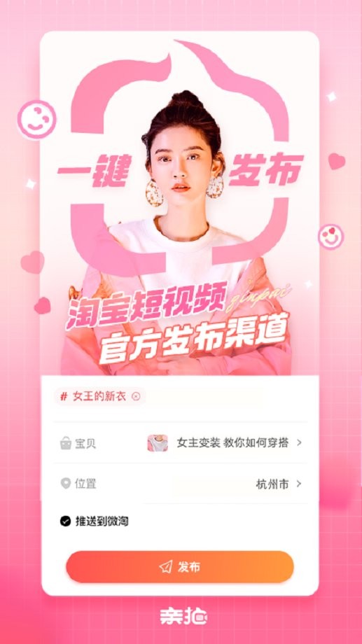 光合平台手机端(亲拍)截图2