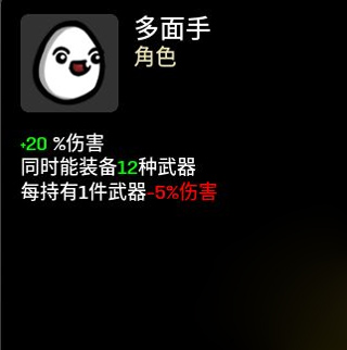 土豆兄弟国服版本
