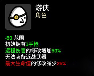 土豆兄弟国服版本
