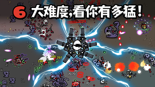 土豆兄弟国服版本截图5
