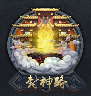 乱斗西游2华为版