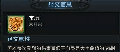 乱斗西游2折扣版本