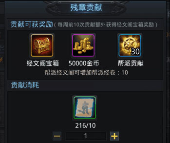 乱斗西游2折扣版本