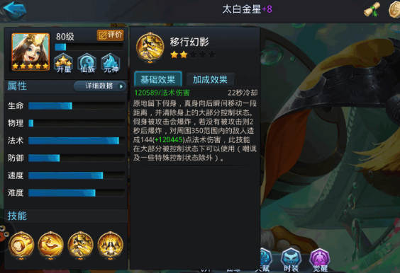 乱斗西游2变态版