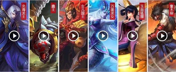 乱斗西游2 360版本