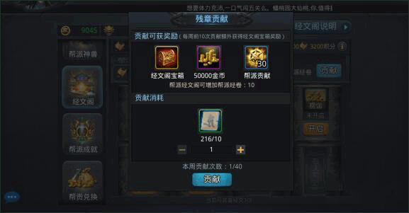 乱斗西游2腾讯qq版