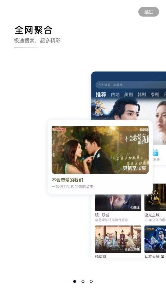 螳螂视频app官方版