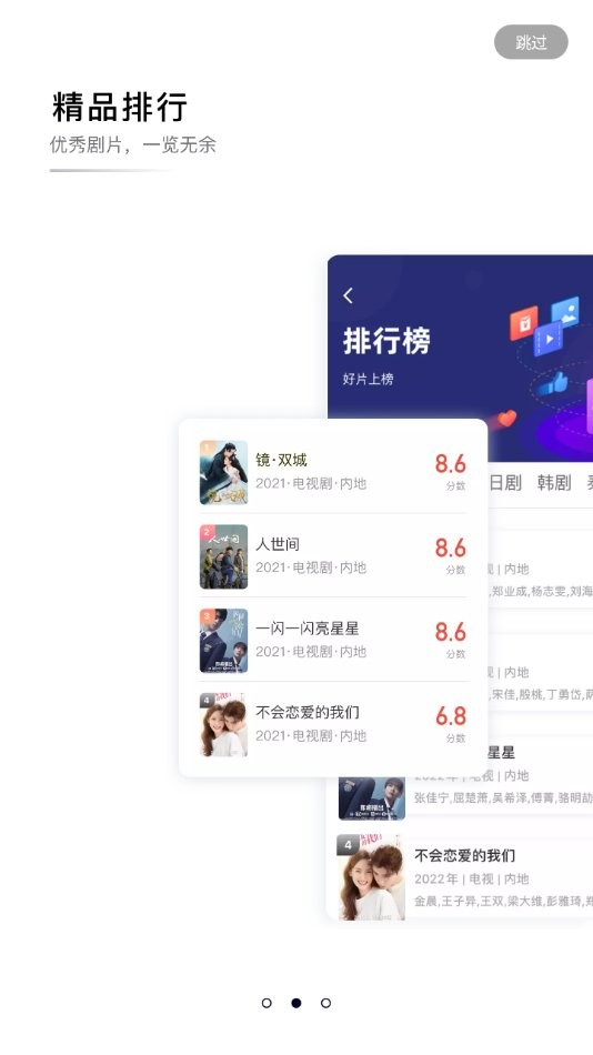 螳螂视频官方正版截图1
