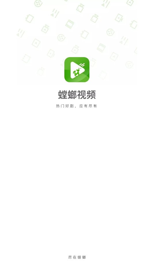 螳螂视频官方正版截图3