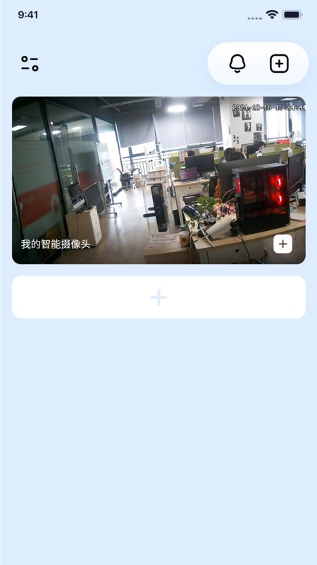wecam365旧版本下载