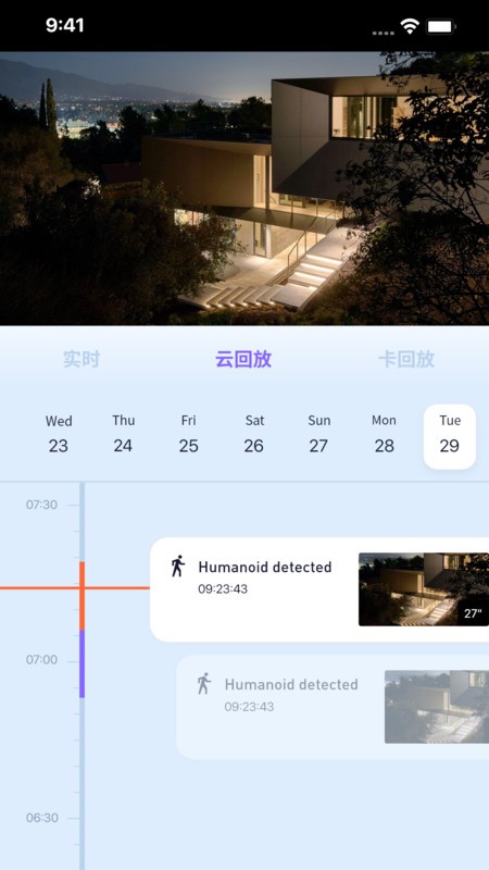 wecam365永远不更新历史版本截图1