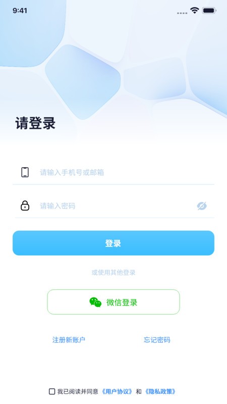 wecam365永远不更新历史版本截图2