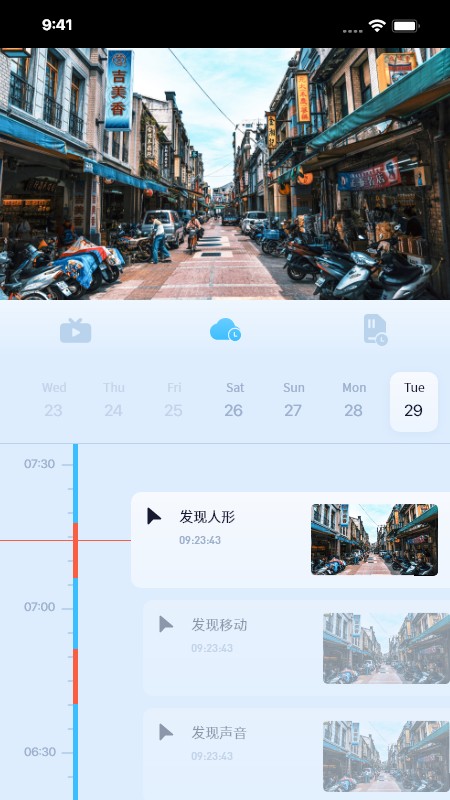 千米神眼摄像头app软件下载
