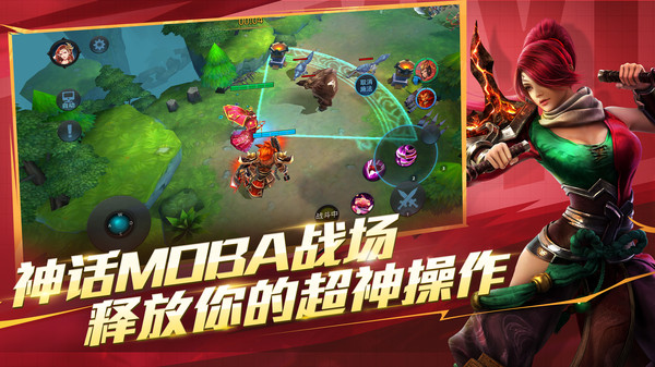 乱斗西游2网易版截图3