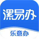 漯易办appv1.4.8