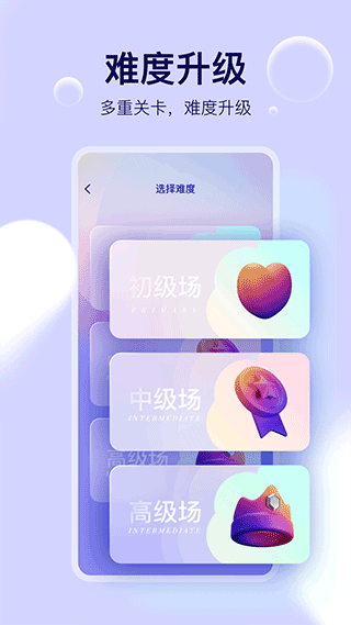 颜色瓶子手机版(猫爪排序)截图2