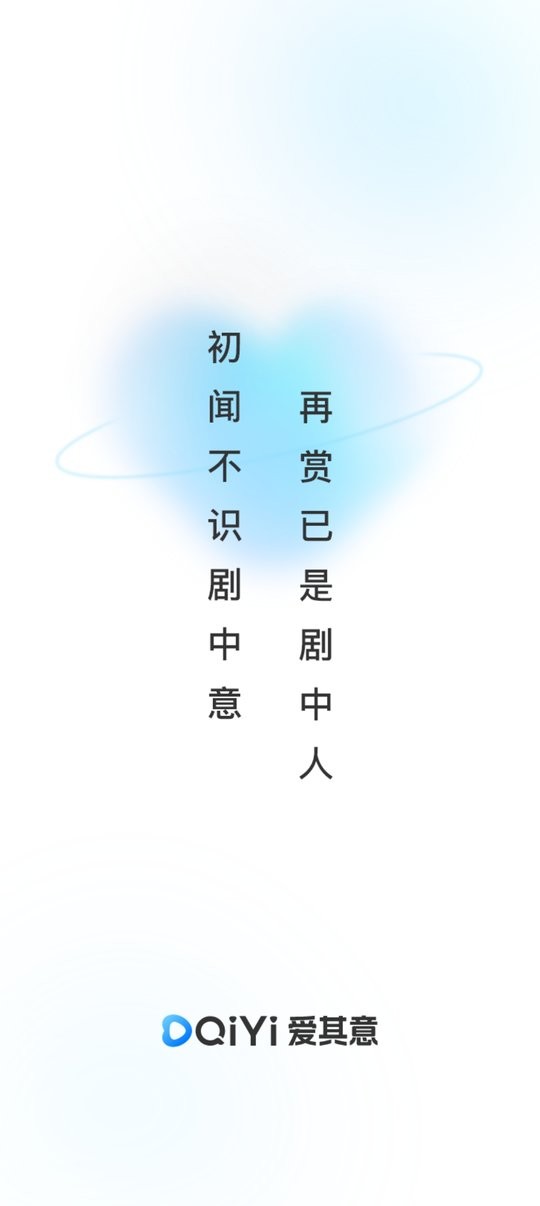 爱其意app官方下载