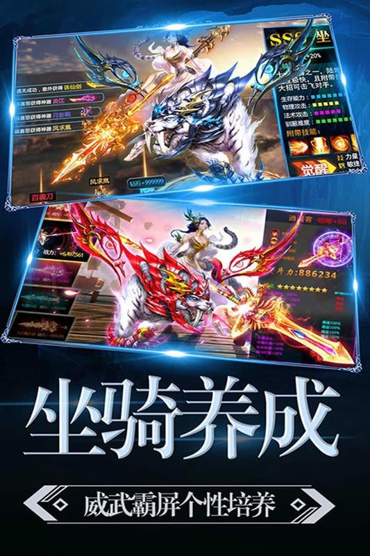 暗黑猎手官方版
